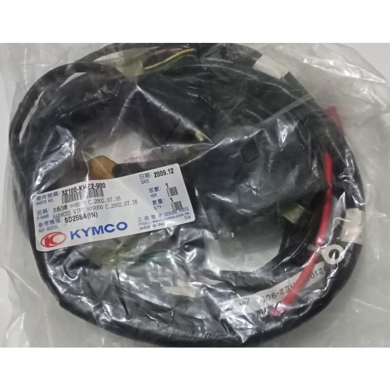 Kabel Body Kymco Metica GLX