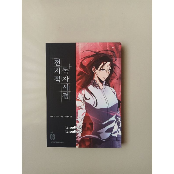 Omniscient Reader’s Viewpoint Vol.3