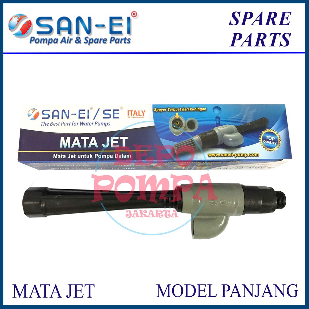 Mata Jet San EI / Mata Jet Sanyo / Mata Jet Panjang / Mata Jet Shimizu