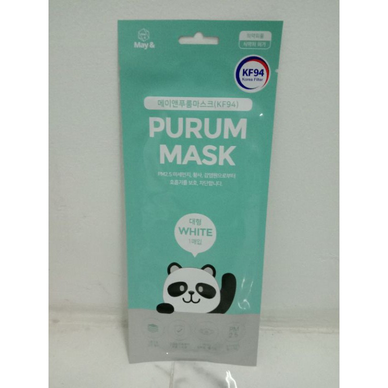 Masker Airqueen KF-AD mask pororo panda elephant KN 95 kids anak