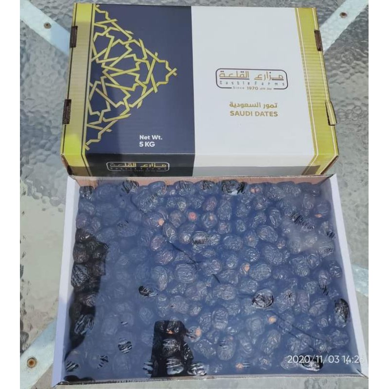 

kurma ajwa madinah castle farm premium 5kg