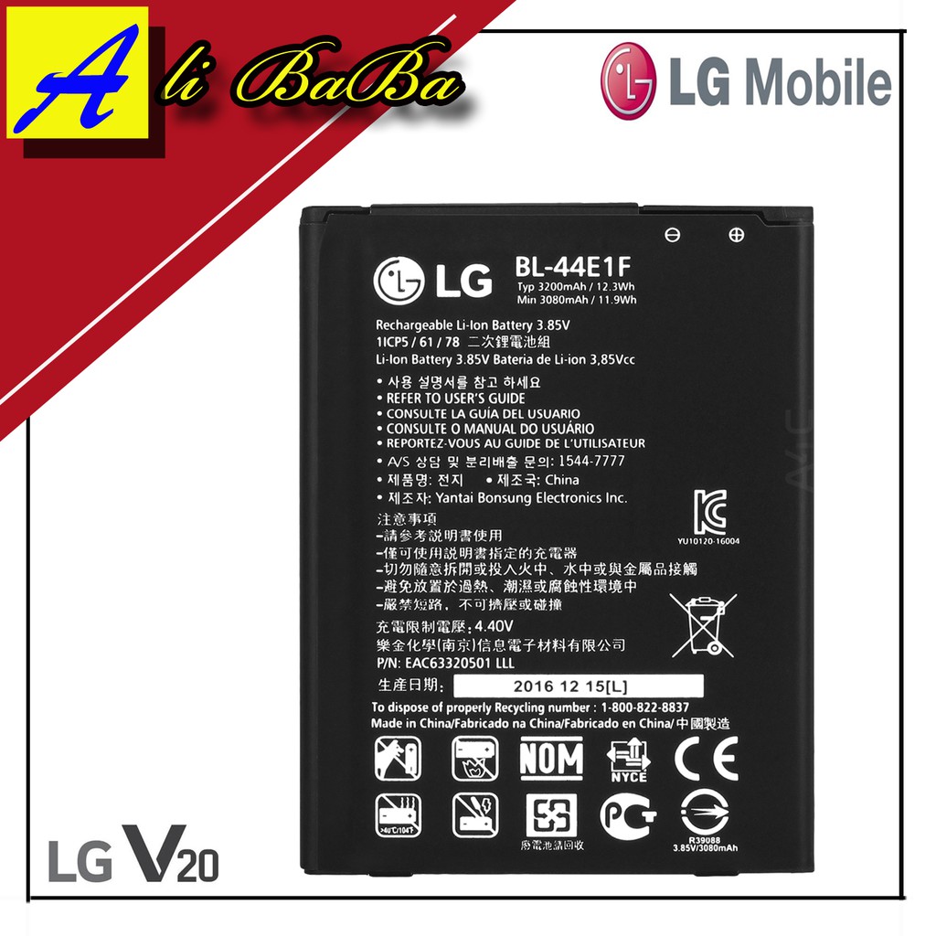 Baterai Hanphone LG V20 BL-44E1F Batre HP Battery LG V20 Original LG Mobile
