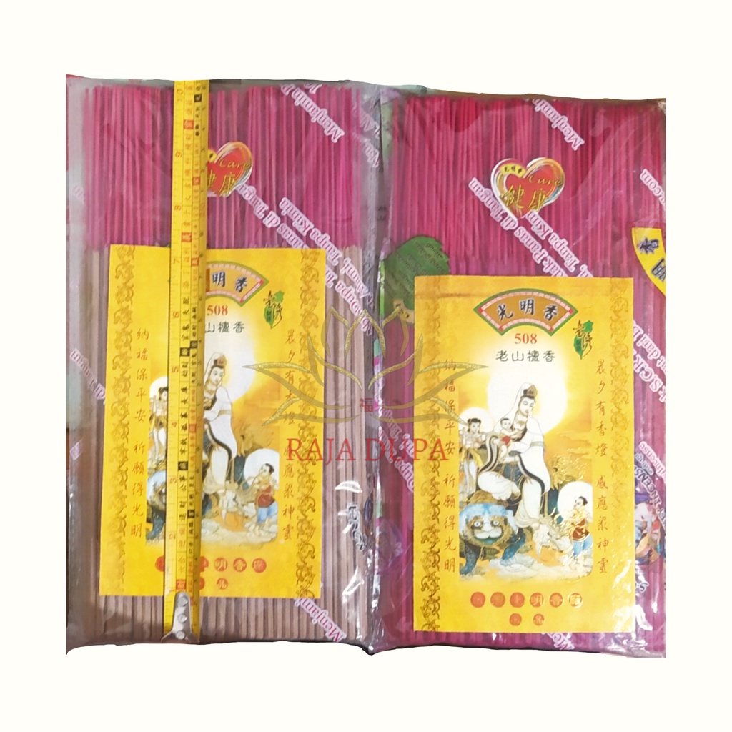 Hio / Dupa Pendek SCR 508 Guang Ming Xiang  25 cm Cendana Cina 200 gram