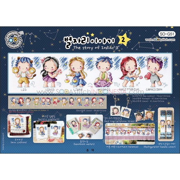 Paket DIY Craft Sulam Kristik Strimin Cross Stitch Sodastitch SO-G51 - The Story Of Zodiac 2 Zodiak