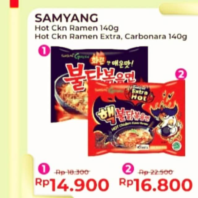 

Samyang hot ckn ramen 140 gram