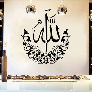 Bayar Di Tempat 57 64cm Dekorasi Rumah Stiker Dinding Bayar Di Tempat 57 64cm Dekorasi Rumah Stiker Dinding