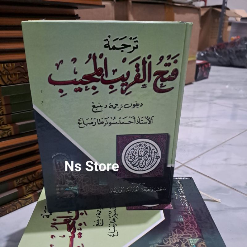 Kitab Fathul qorib makna Jawa / Terjemah Fathul qorib makna jawa