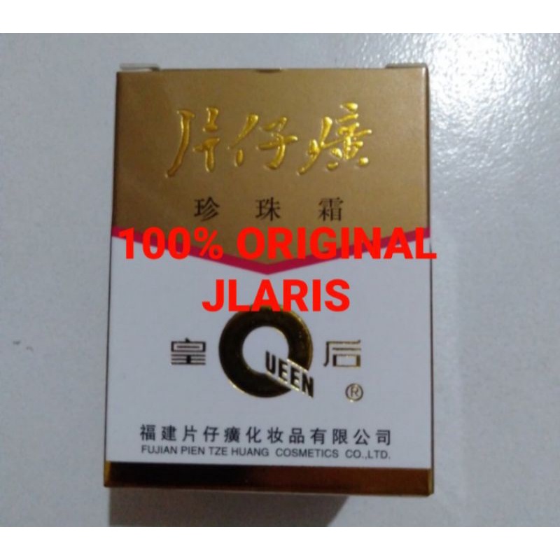 

Queen Pien Tze Huang Pearl Cream
