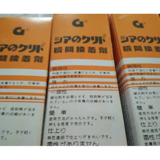 

Lem korea