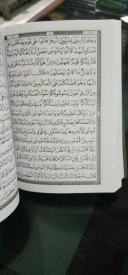 Al-Qur’an Mushaf An Nur Kalep