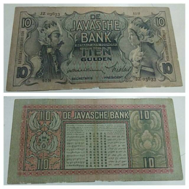 Uang 10 Gulden seri wayang no seri cantik