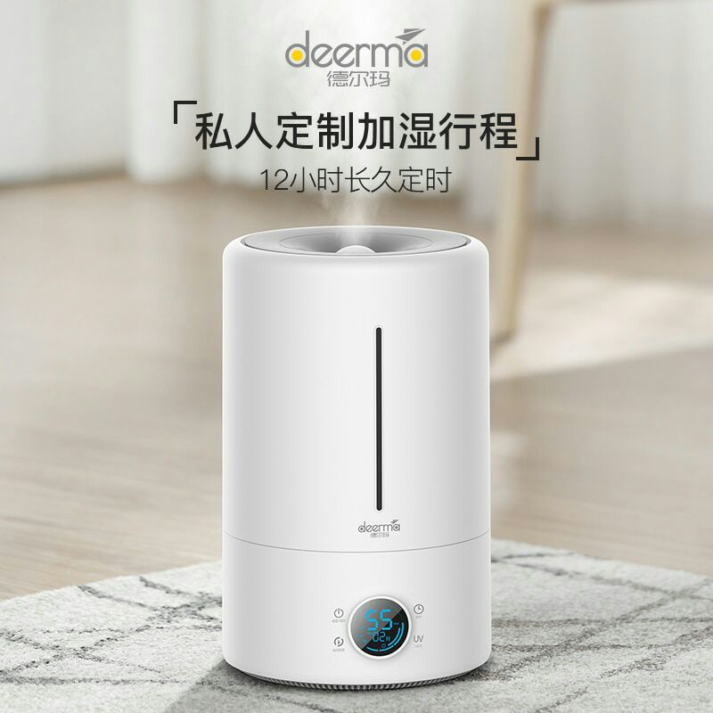 Deerma UV Purifying Air Humidifier Aromatherapy Touch Version 5L f628s