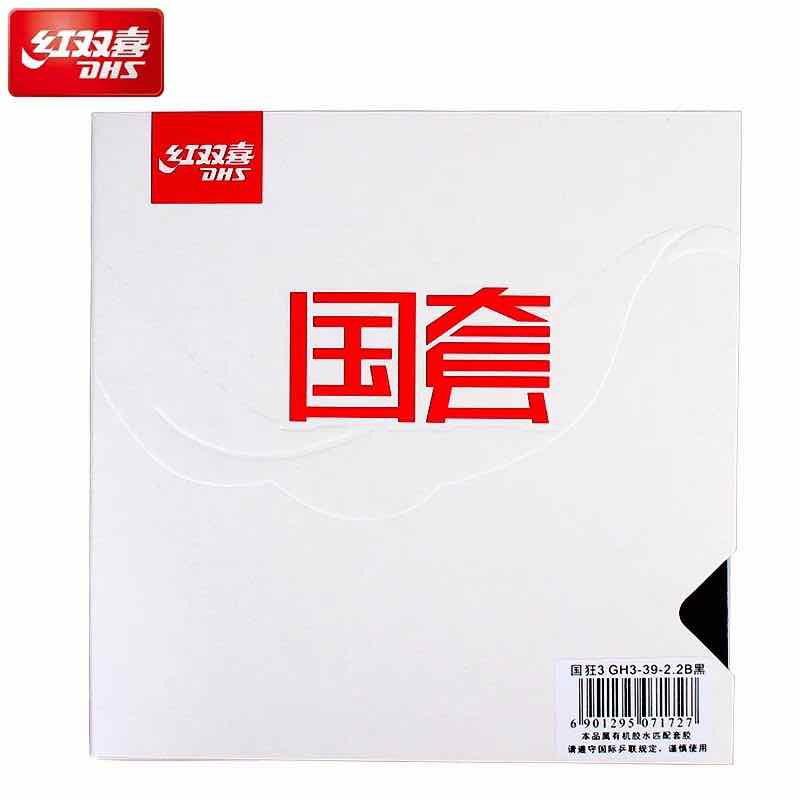 DHS Hurricane 3 National Blue Sponge