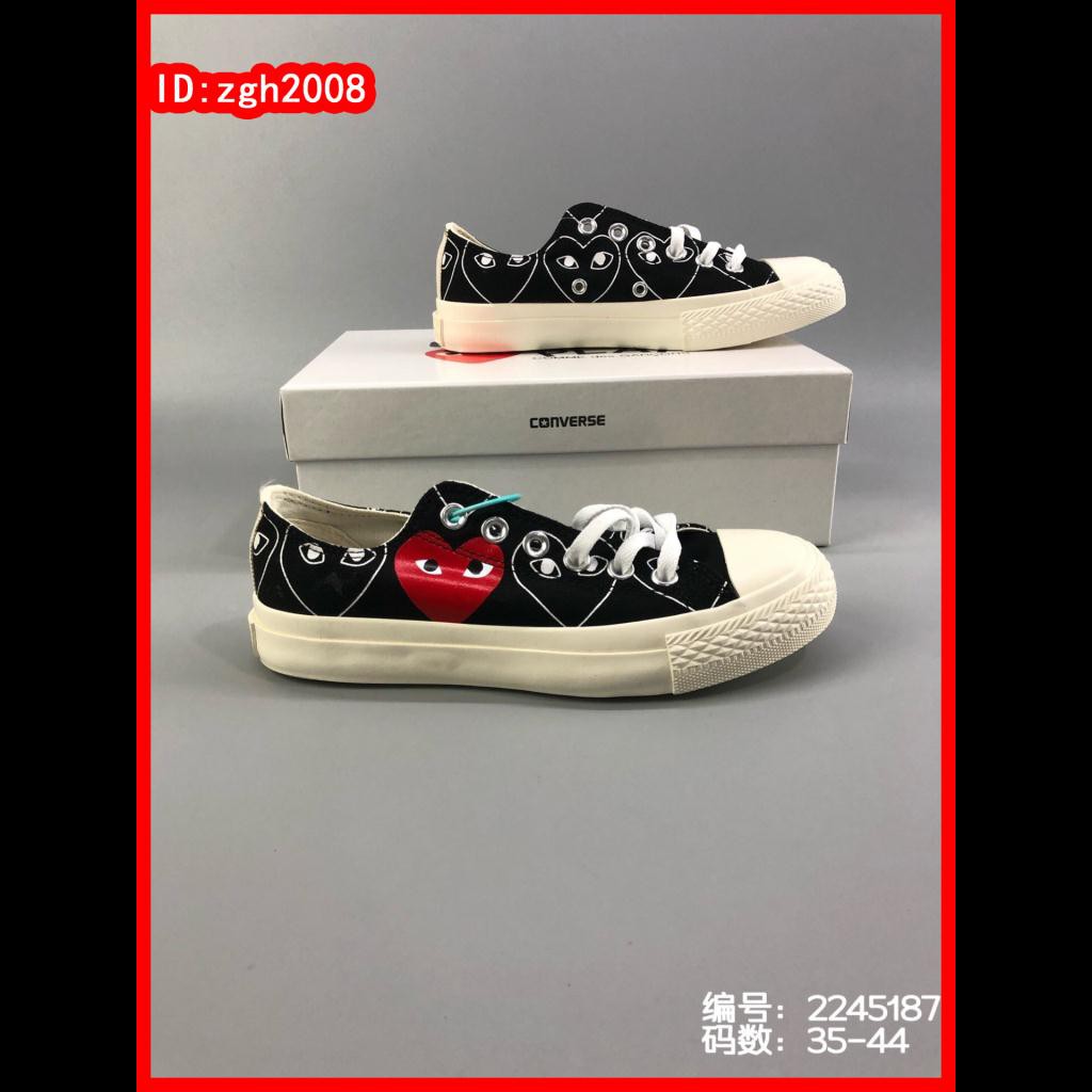converse cdg 37