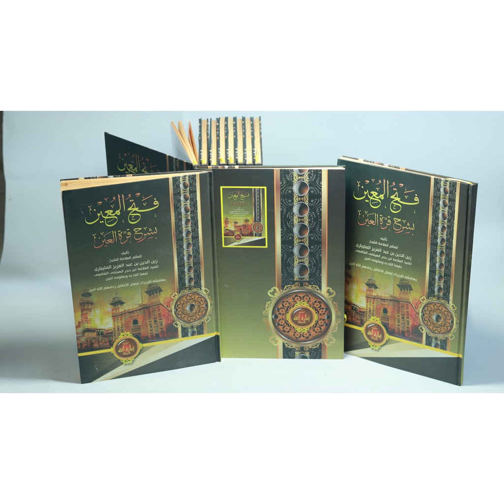 Kitab FATHUL MUIN syarah QURROTUL AIN
