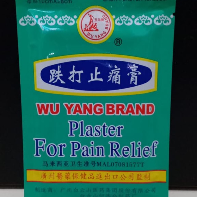 Wu yang brand plaster for pain relief 1 bgks koyo luka dalam pereda nyeri