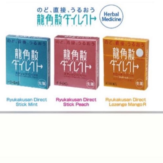 

Ryukakusan direct peach