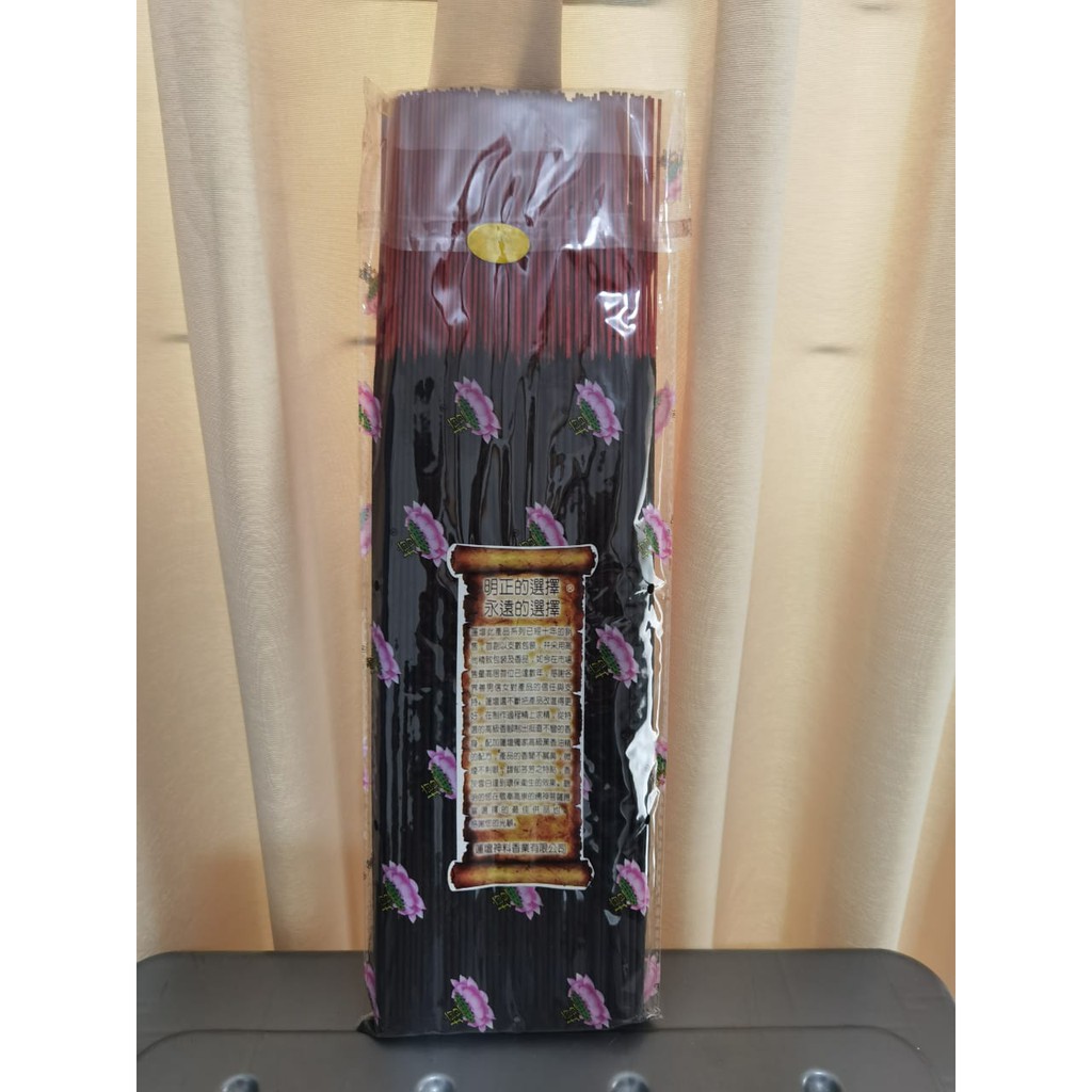 Dupa Kwan Im Super Wangi Black Jasmine Wuhu Wuyang Gold Hitam Berat Hio 300 Gram