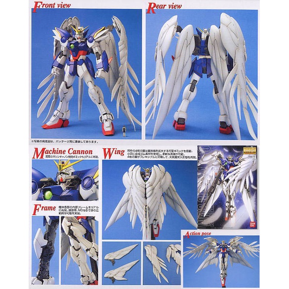 Daban Hongli MG 1/100 Wing Fighter Zero