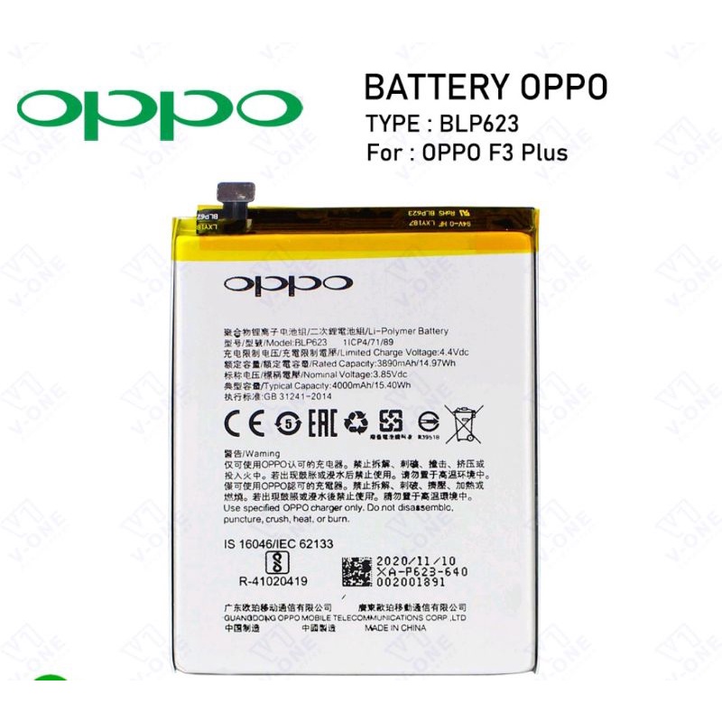 Baterai Batre Battery Oppo F3 + / F3 PLUS BLP623 ORIGINAL