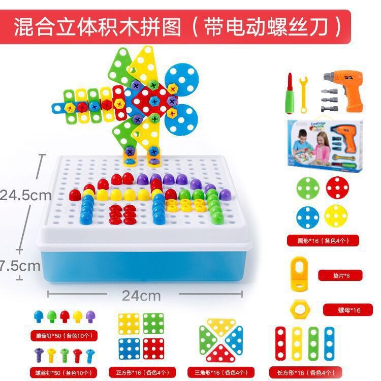 Plastic Electric nut toy