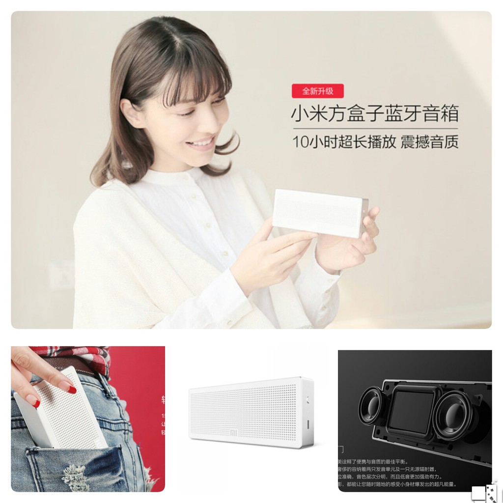 XIAOMI CUBE BOX BLUETOOTH PORTABLE SPEAKER BASS STREO