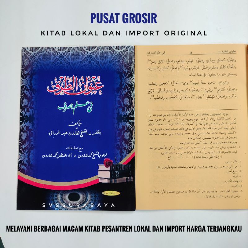 Unwanud dhorof kitab unwanud dzorof