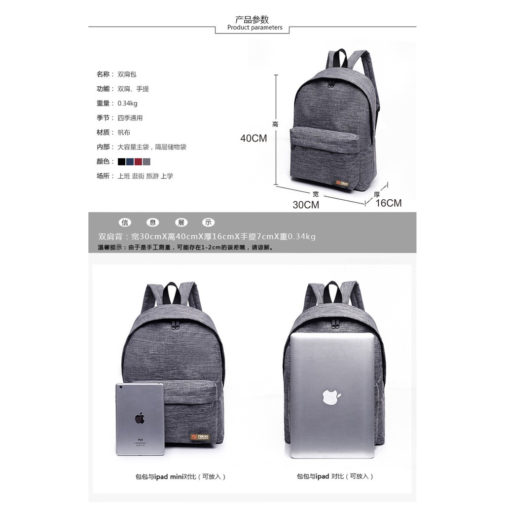 BP01 Korea Casual Canvas Backpack Pria Wanita/ Tas Kuliah Sekolah MB613