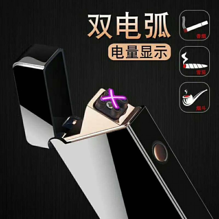 ROCKWARE USB Rechargeable Aluminium Dual Arc Coil Flameless Lighter