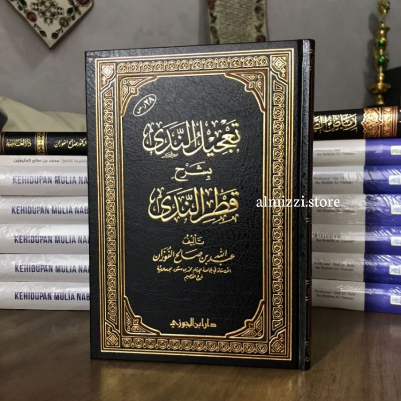 Kitab Ta'jilun Nada Syarah Qathrin Nada cetakan Saudi