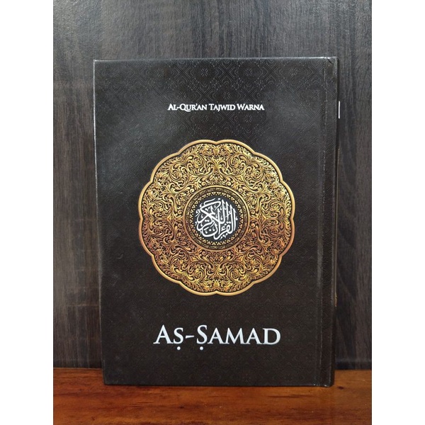 AL-QURAN AS-SAMAD