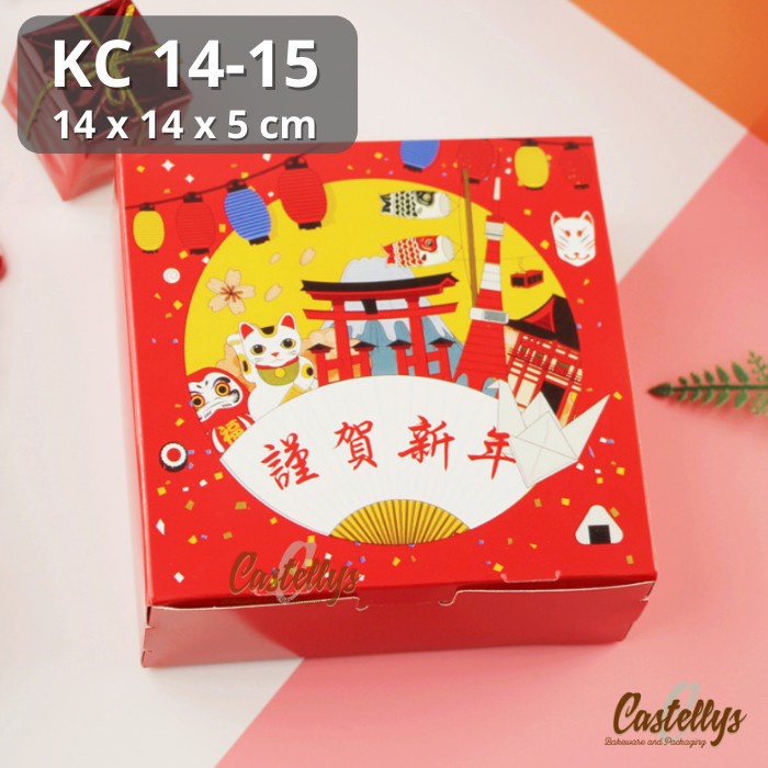 

KC14-15 5 pcs Kotak Dus Box Kue Nastar Imlek Sincia