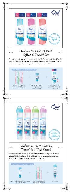 Ora2me Travel Set (soft case type)