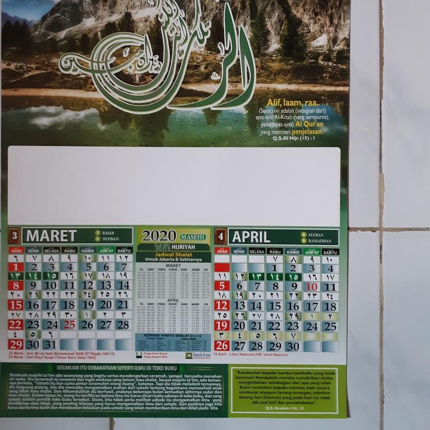 Termurah B 6 Kalender Islami 2020 Tahun Hijriah Kalendar Islam Jadwal Shalat Puasa