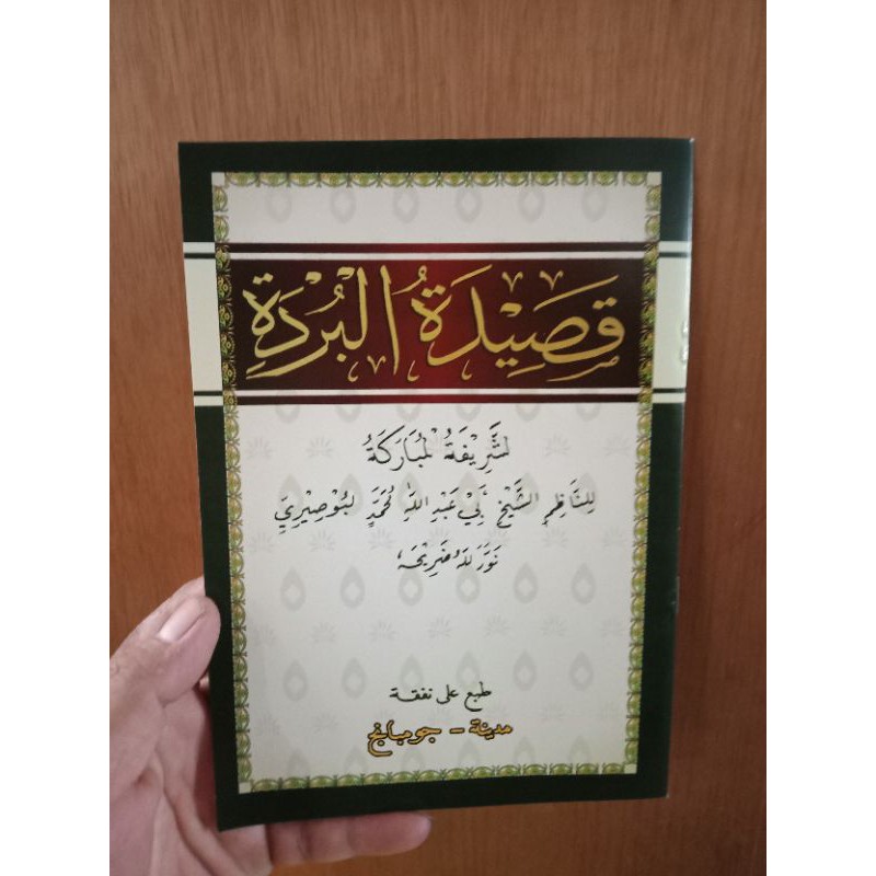 

khosidah burdah Arab besar tipis