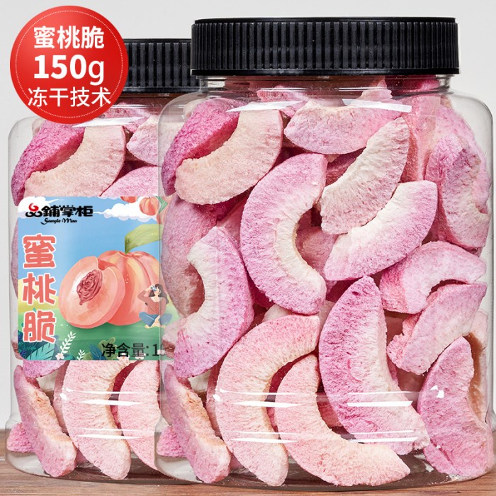 

Freeze-Dried Peach Crisps 150Gr Dried Peach