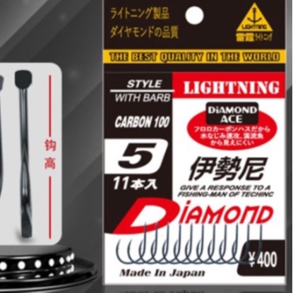 Kail Carbon tipis kuat Made in Japan Sangat Tajam Merk Lightning BoltM