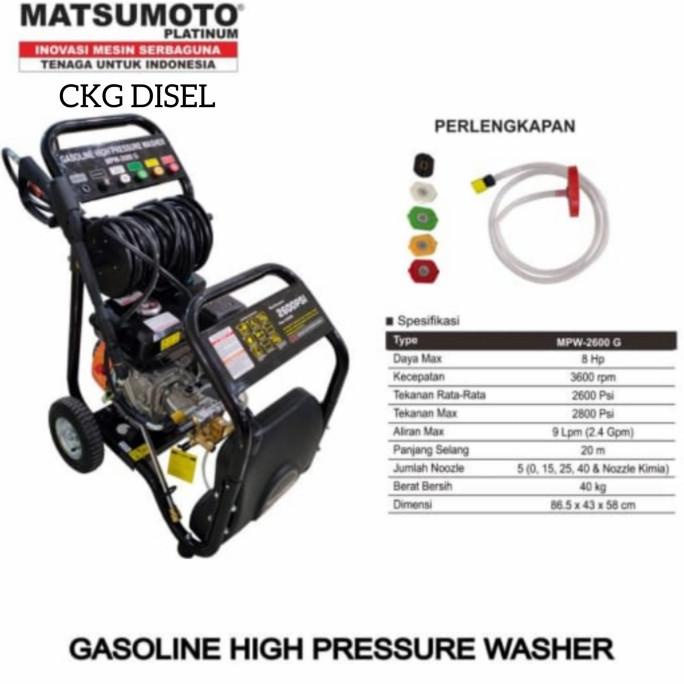Mesin Bensin Gesoline High Pressure Washer Matsumoto MPW-2600 G