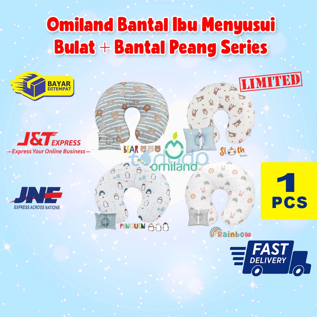 Omiland Bantal Ibu Menyusui Bulat + Bantal Peang Series