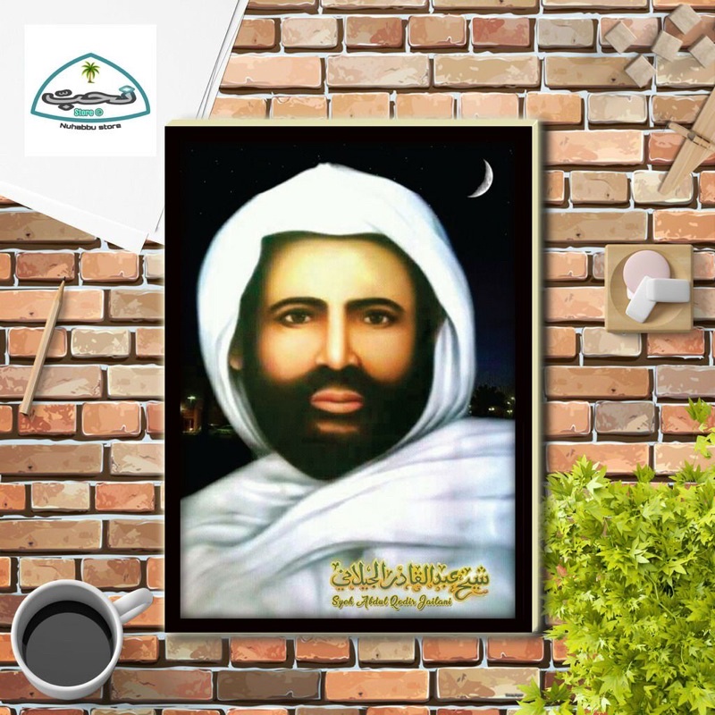 bingkai ulama syech abdul qodir jaelani