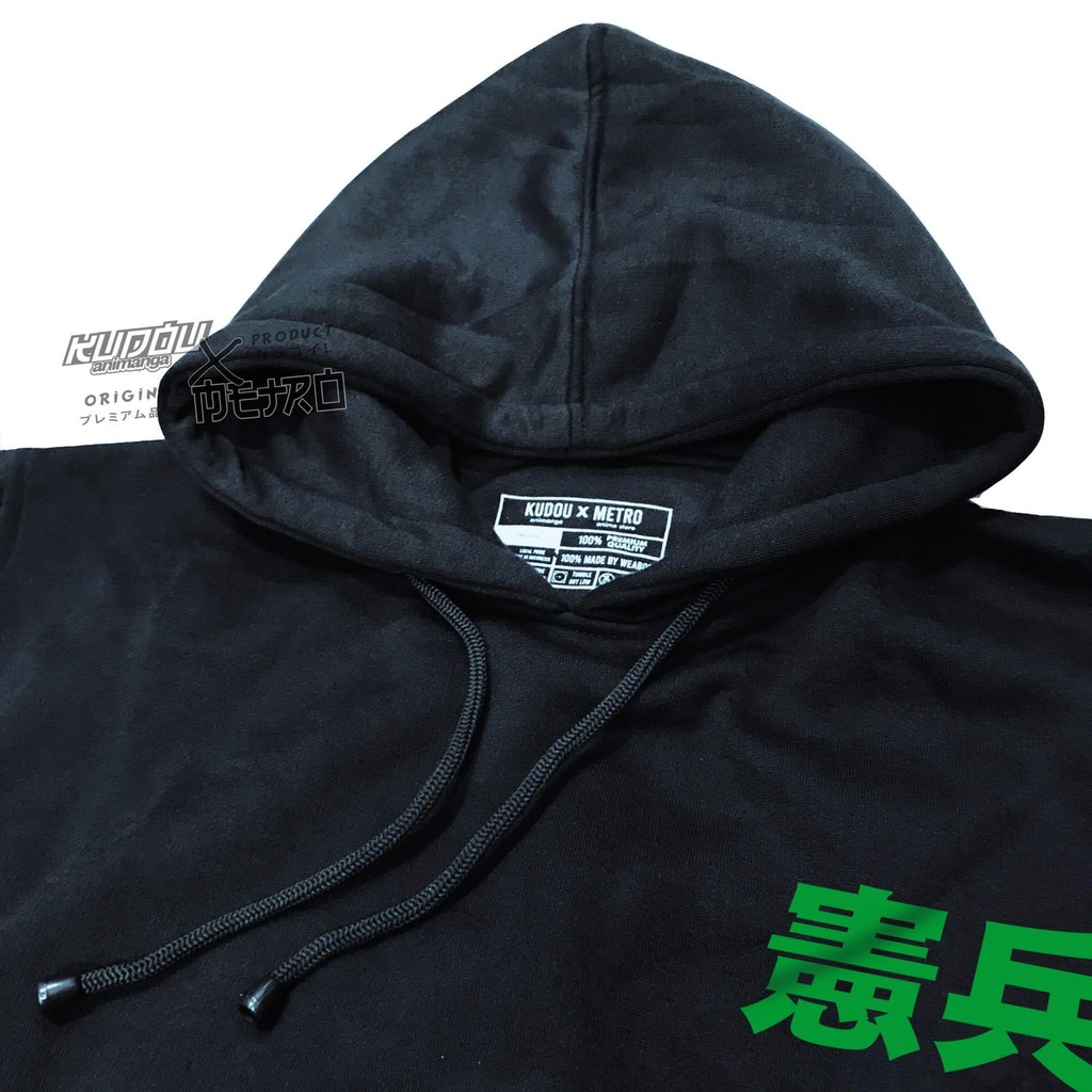 Hoodie SNK Military Police Black Attack on Titan