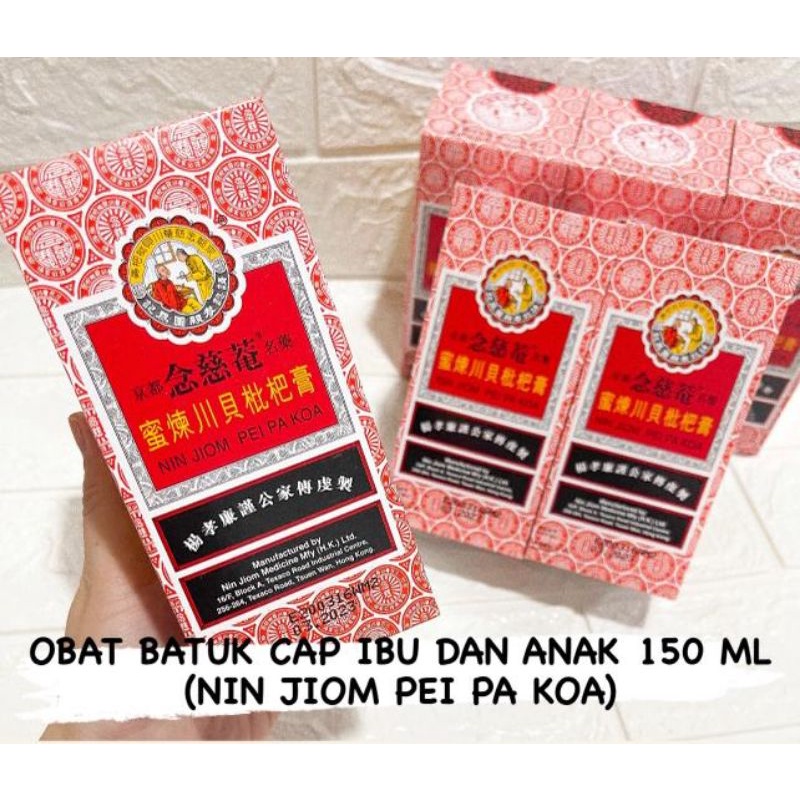 MADE IN HONGKONG OBAT BATUK IBU DAN ANAK 300ML NIN JIOM PEI PA KOA PIPAGAO PI PA KAO PI PA GAO PEI P
