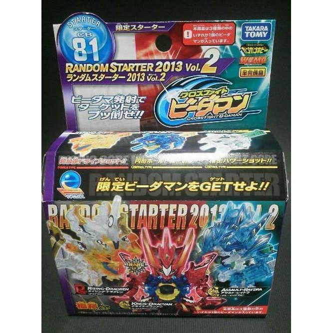 TAKARA TOMY CROSS FIGHT CB-81 B-DAMAN RANDOM STARTER 2013 VOL..2(RANDOM 1 PC NEW)