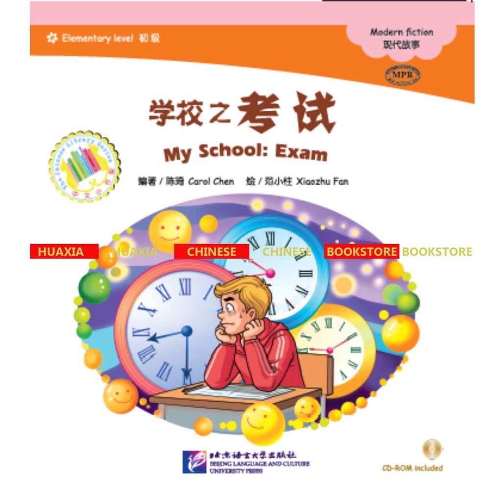 The Chinese Library Series - Graded Readers (Elementary): Modern Fiction - Serial Buku Cerita Bergambar Chinese Tingkat Dasar - Fiksi Modern-Exam