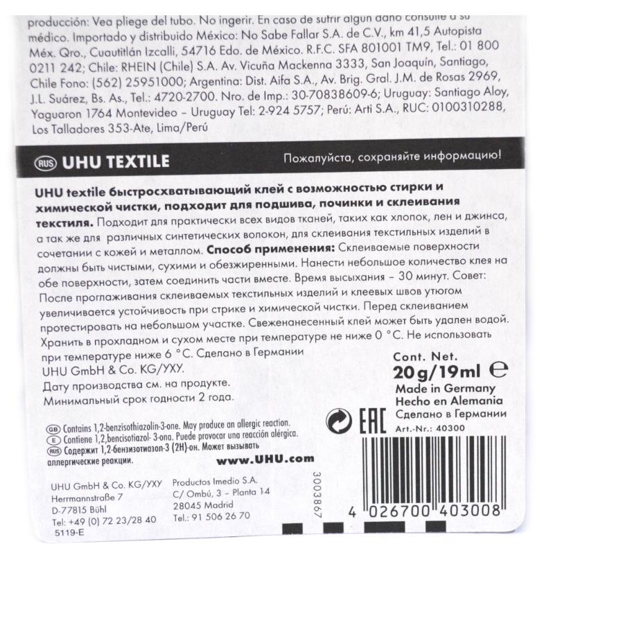 

Berkualitas Lem UHU Textile 19 ml Bisa Untuk Baju Celana dan Kain Yang Kuat