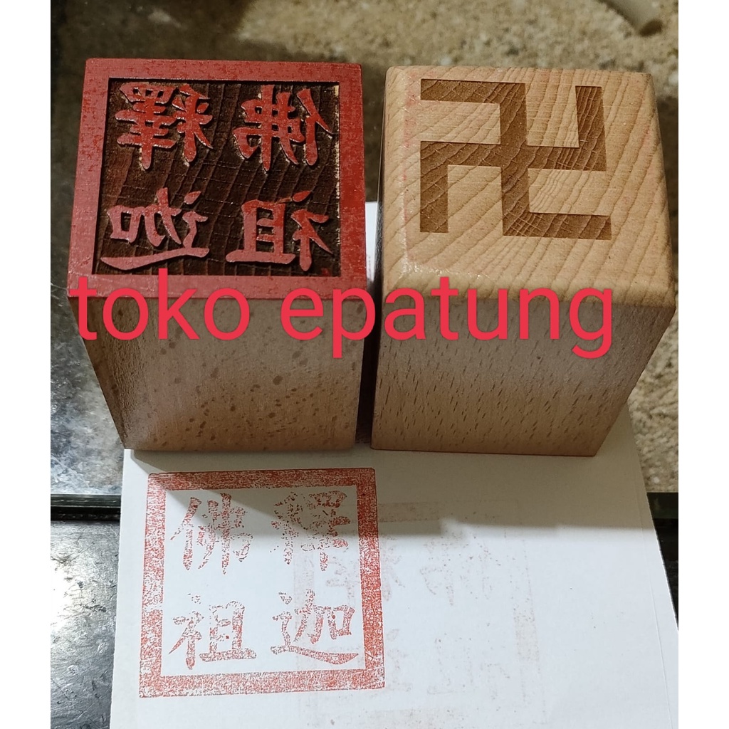 

stempel buddha sakyamuni / ju lai hut - kayu