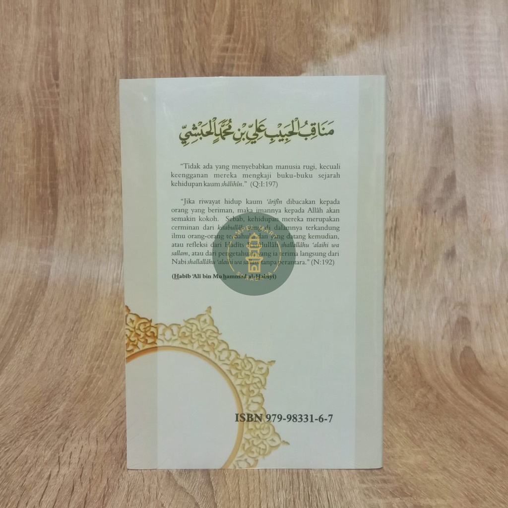 Biografi Habib Ali Habsyi Simtidurror Pustaka Zawiyah