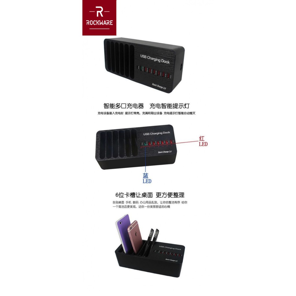 ROCKWARE 658-L - QC3.0 8 USB Port and Type-C Port Charger 40W 8A