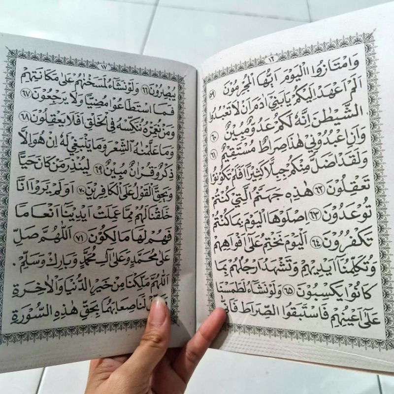 TERJEMAH YAASIIN FADHILAH : BUKU YASIN FADHILAH READY STOK