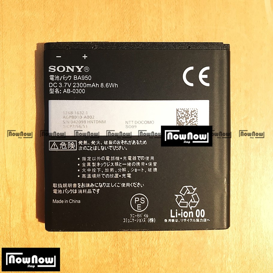 Baterai Sony Xperia ZR BA950 C5502 C5503 M36H Original Batre Batrai Battery HP